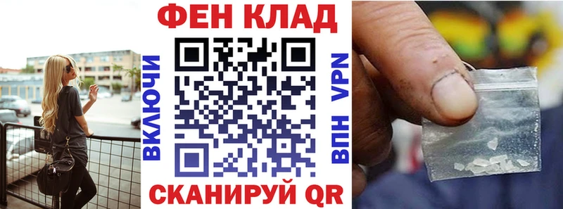 АМФ VHQ  Альметьевск 