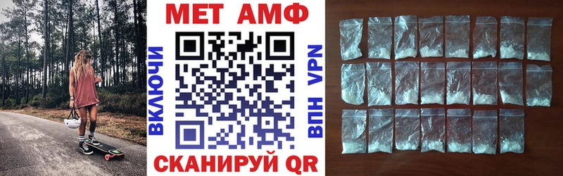 Амфетамин 98% Альметьевск