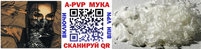 Alpha PVP Crystall  хочу   Альметьевск 