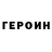Меф VHQ Irina Kislova