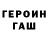 Метадон VHQ Frank Bailey