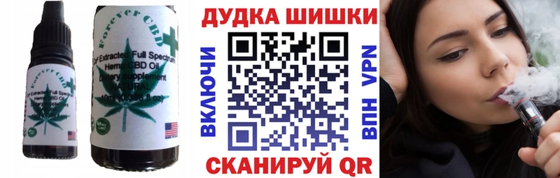 Печенье с ТГК марихуана  ссылка на мегу ССЫЛКА  Альметьевск 