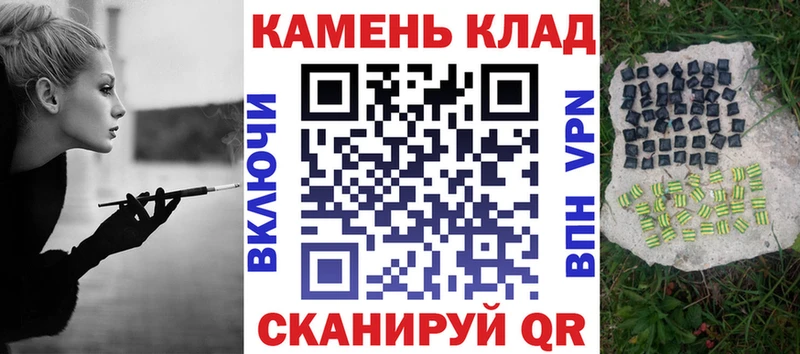 Гашиш хэш  Альметьевск 