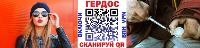 Героин VHQ  Альметьевск 