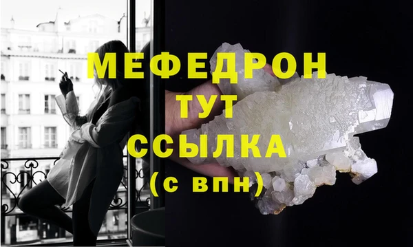 прущий лед Верхнеуральск