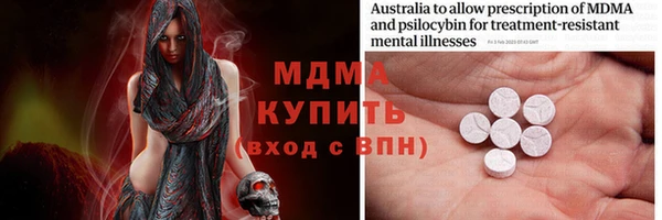 ПСИЛОЦИБИНОВЫЕ ГРИБЫ Володарск