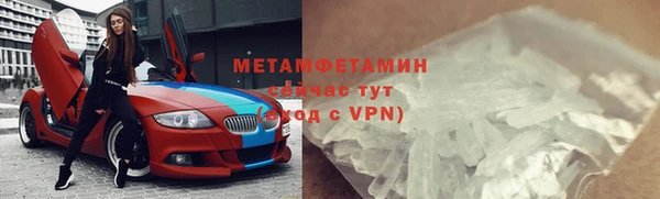 тгк Верея