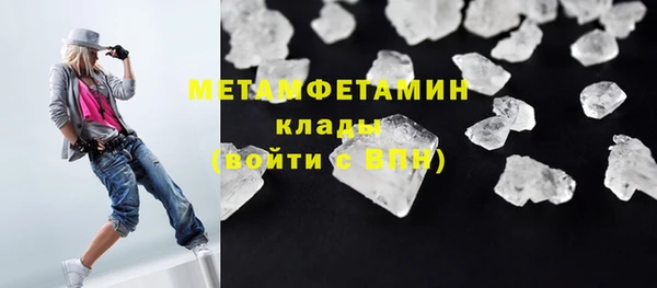 Альфа ПВП Волоколамск