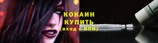 кокаин колумбия Верхний Тагил
