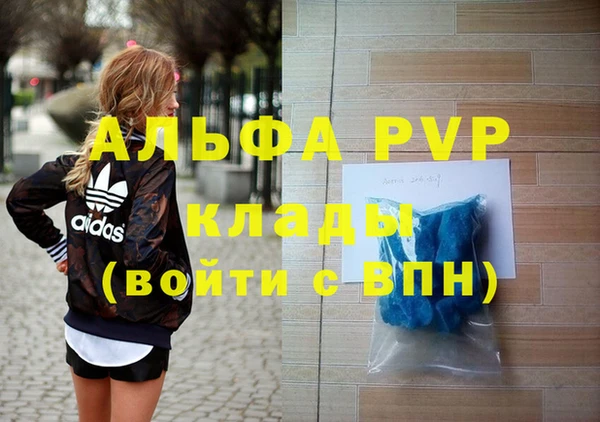 прущий лед Верхнеуральск