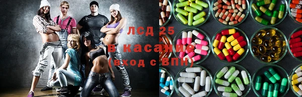 ПСИЛОЦИБИНОВЫЕ ГРИБЫ Володарск