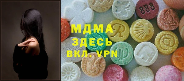 тгк Верея