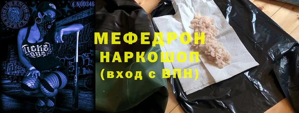 тгк Верея