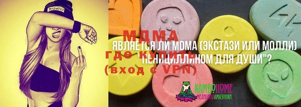 тгк Верея