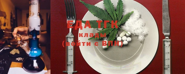 прущий лед Верхнеуральск