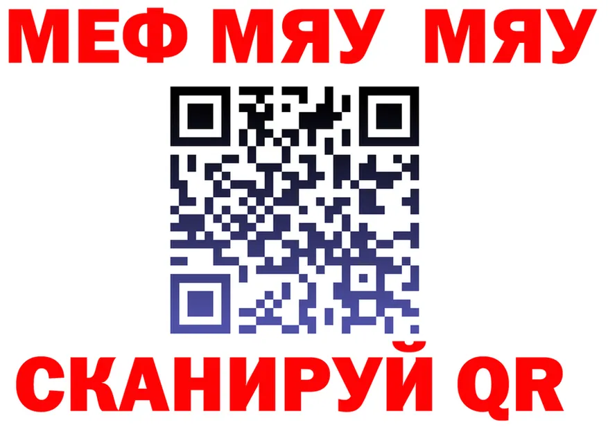 МЕФ 4 MMC как войти это OMG Альметьевск