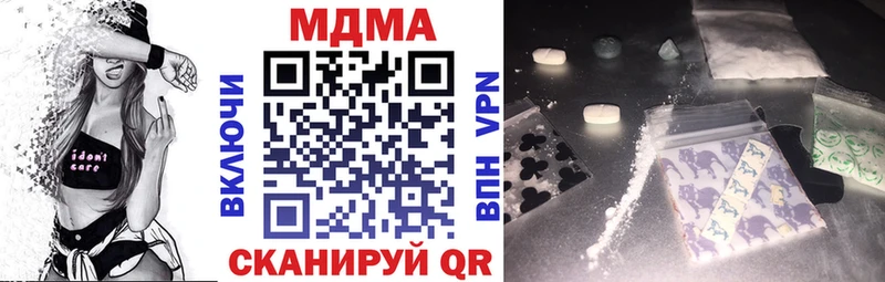 где продают наркотики  Альметьевск  MDMA crystal 