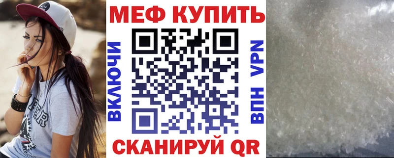 Мефедрон мяу мяу KRAKEN ONION Альметьевск