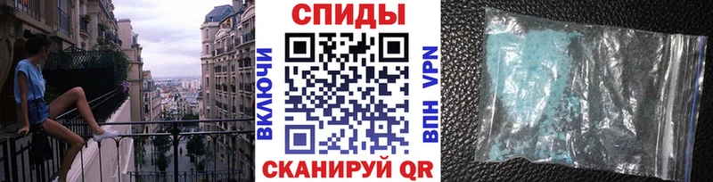 наркошоп  Альметьевск  МЕТАМФЕТАМИН кристалл 