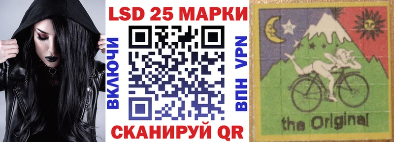 Марки NBOMe 1,8мг  купить закладку  Альметьевск 