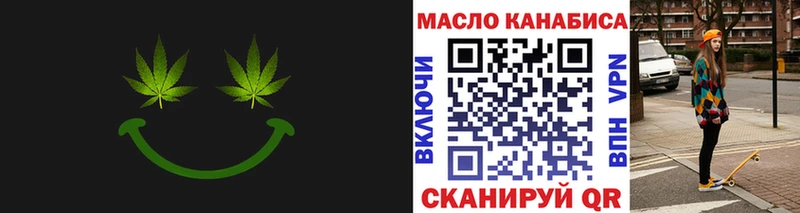 площадка официальный сайт  блэк спрут зеркало  Альметьевск  Дистиллят ТГК вейп 