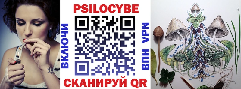 Псилоцибиновые грибы MAGIC MUSHROOMS  что такое   Альметьевск 